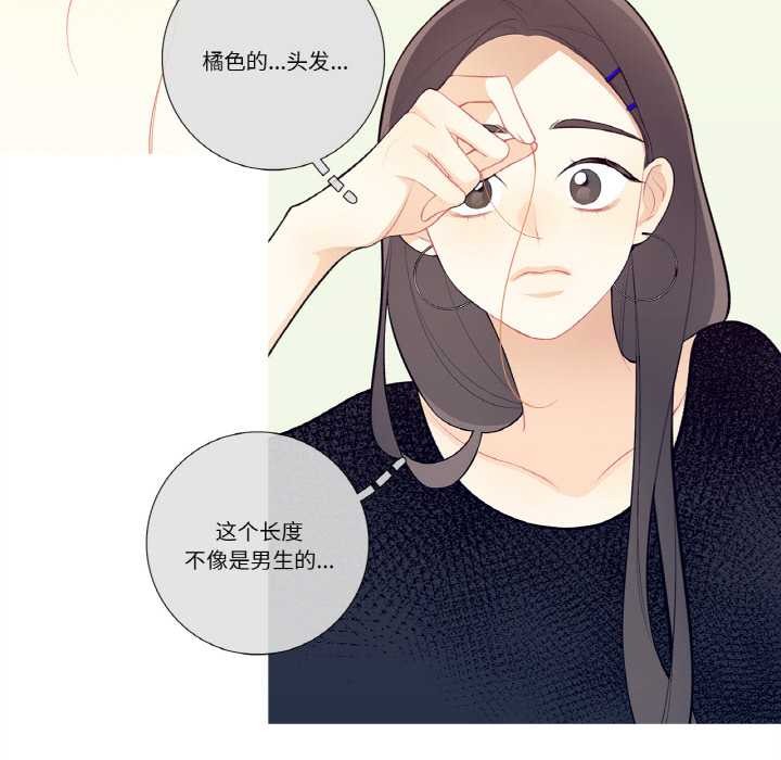 这都什么事儿啊？第18話