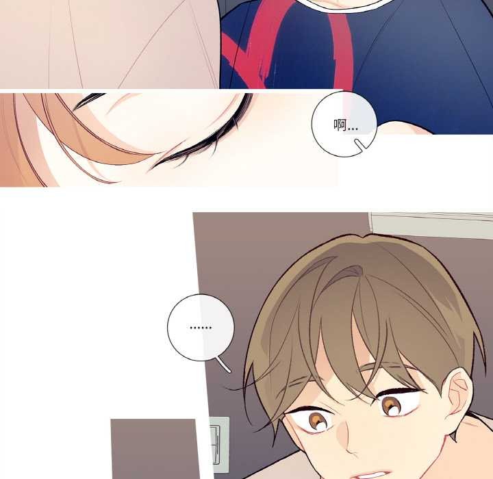 这都什么事儿啊？第18話