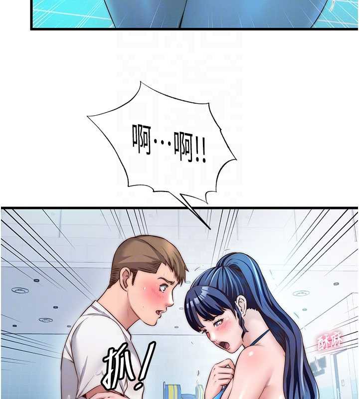 民宿精營中第34話-我需要和你肢體接觸