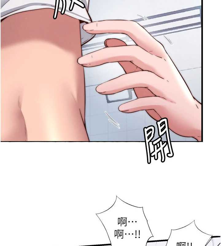 民宿精营中第34話-我需要和你肢體接觸