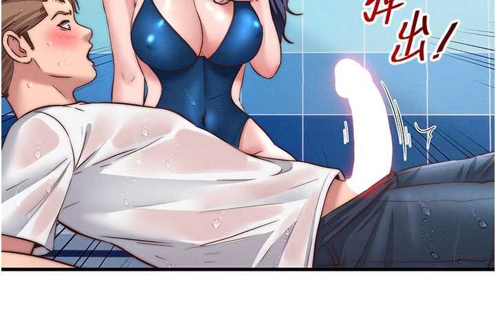 民宿精營中第34話-我需要和你肢體接觸