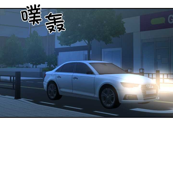 我的傻瓜男友第35話