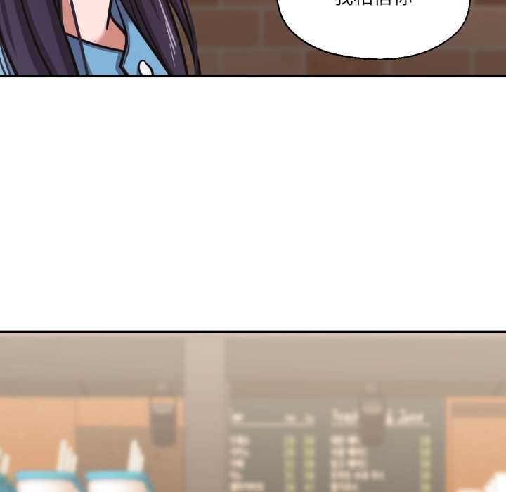 我的傻瓜男友第35話