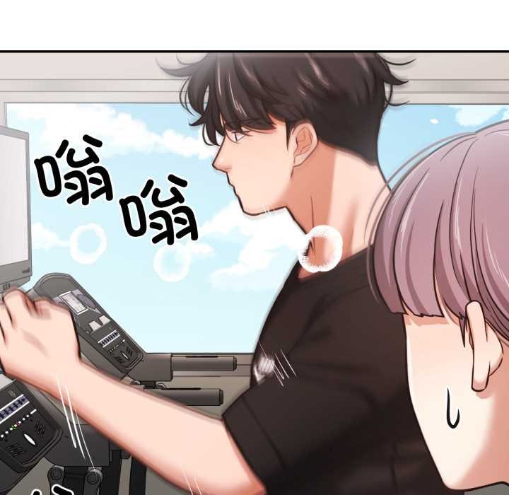 我的傻瓜男友第35話