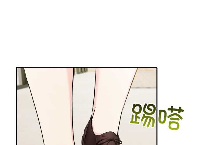 夫婦遊戲第51話