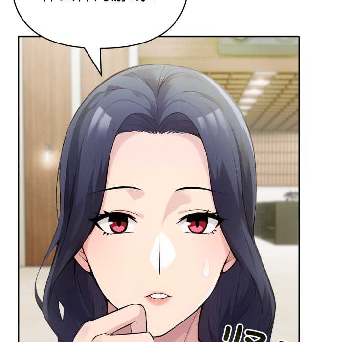 夫妇游戏第51話