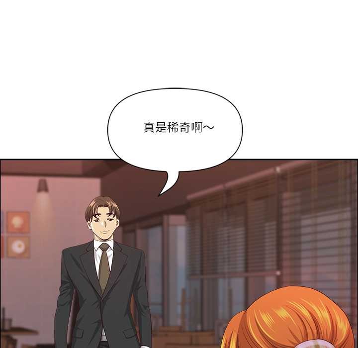 最强男人第47話