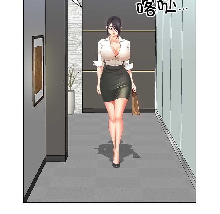 最強男人第47話