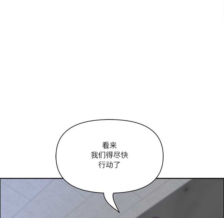 最强男人第47話