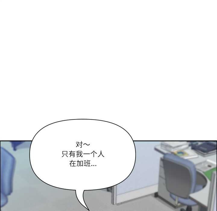 最強男人第47話