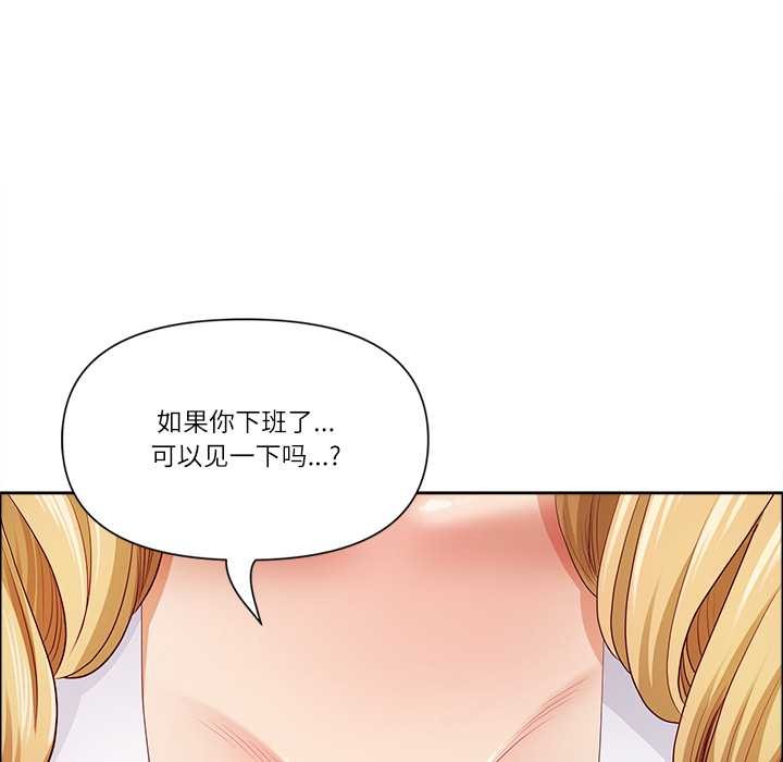 最強男人第47話