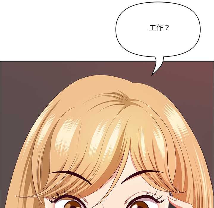 最強男人第47話