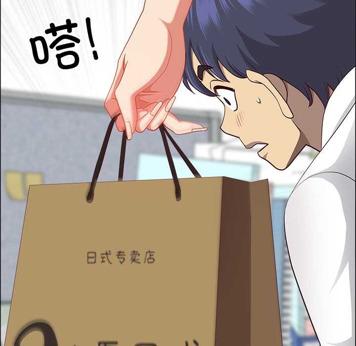 最強男人第47話