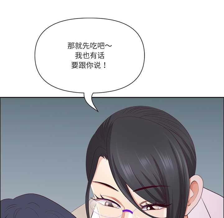 最强男人第47話