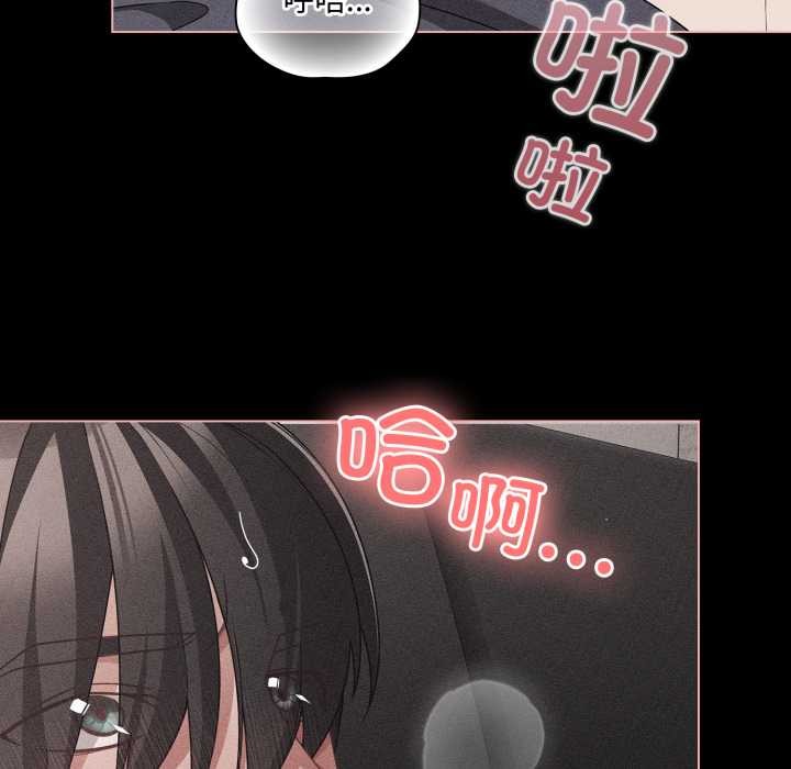 幸福来得太突然第47話