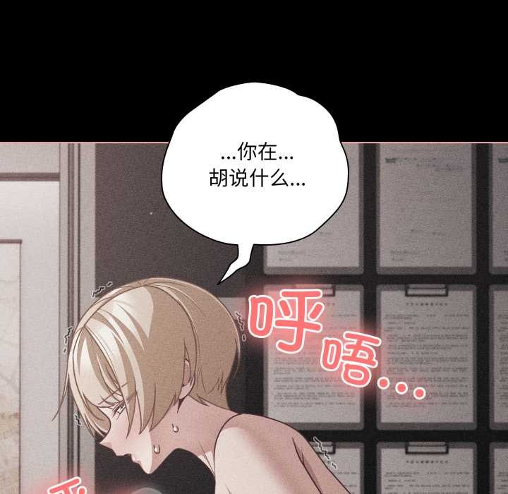 幸福來得太突然第47話