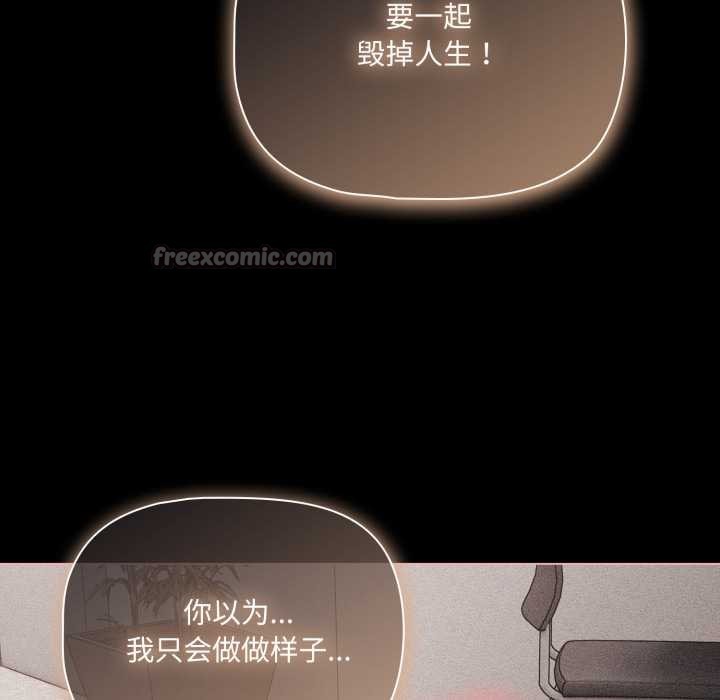 幸福来得太突然第47話