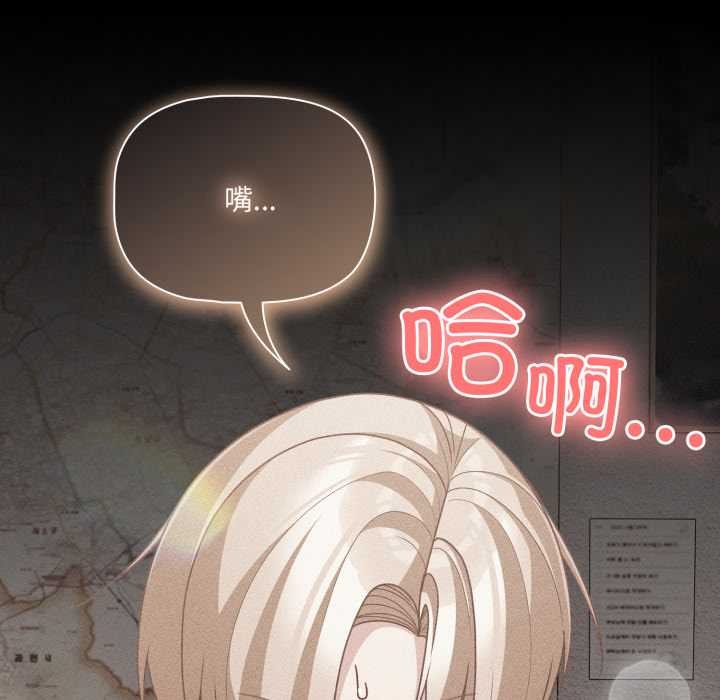 幸福来得太突然第47話