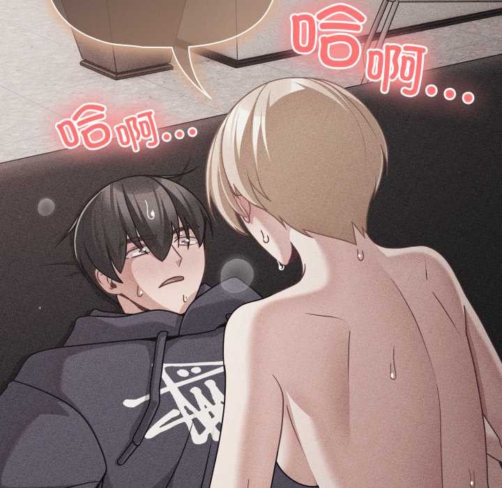 幸福來得太突然第47話