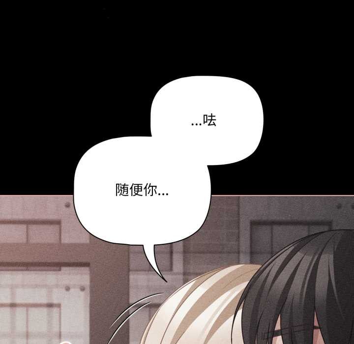 幸福來得太突然第47話