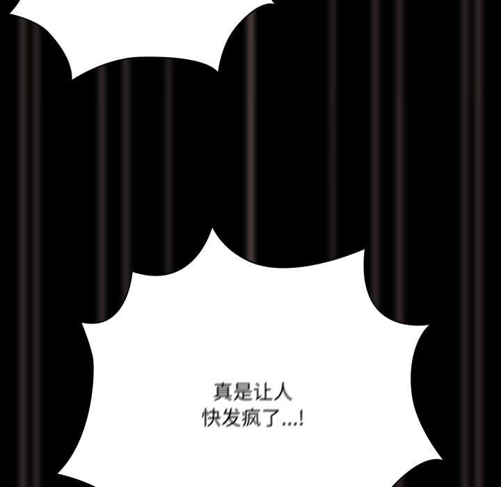 幸福來得太突然第47話