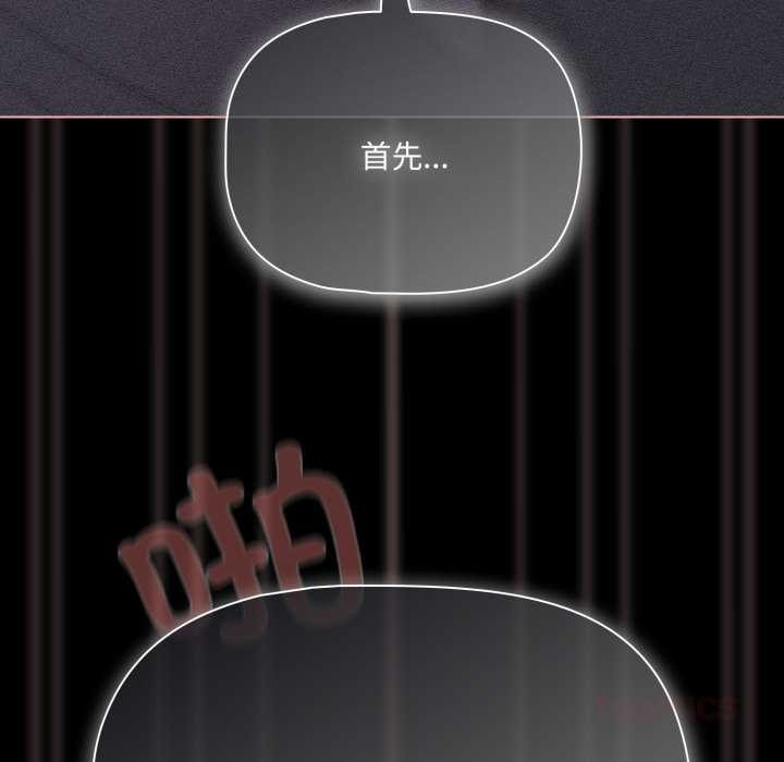 幸福来得太突然第47話