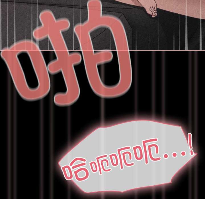 幸福來得太突然第47話