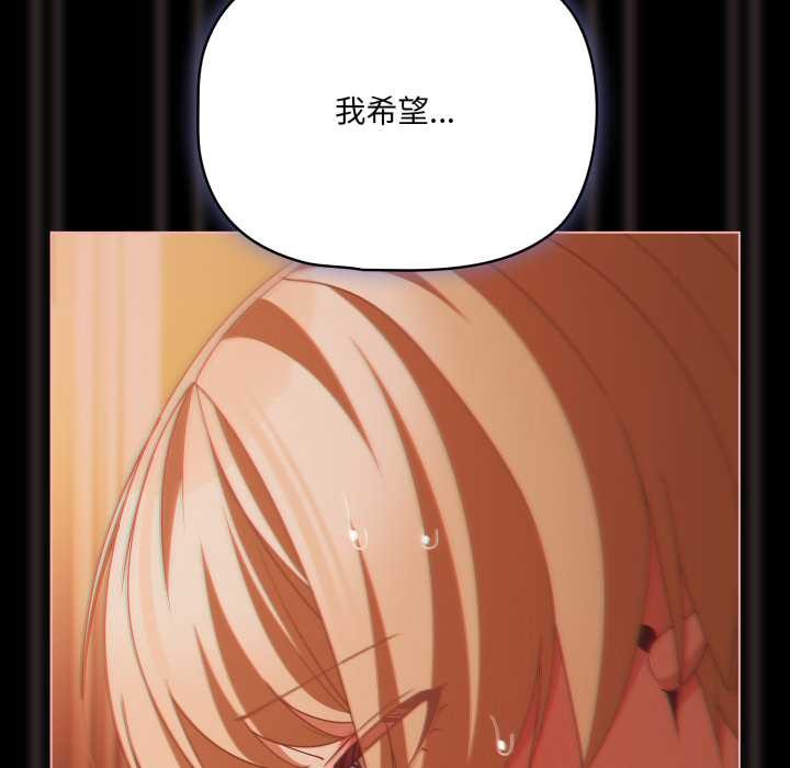 幸福来得太突然第47話