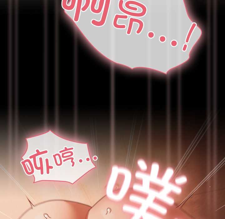 幸福来得太突然第47話