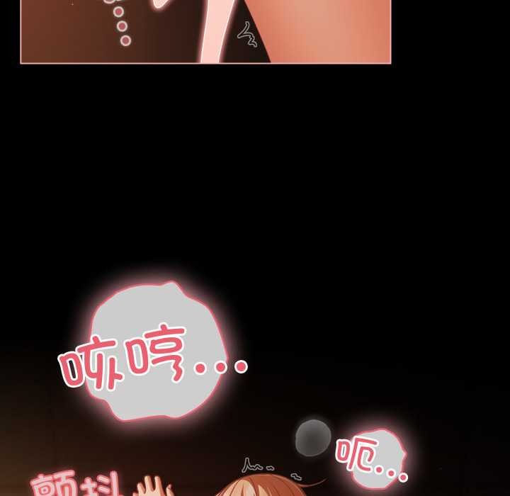 幸福來得太突然第47話