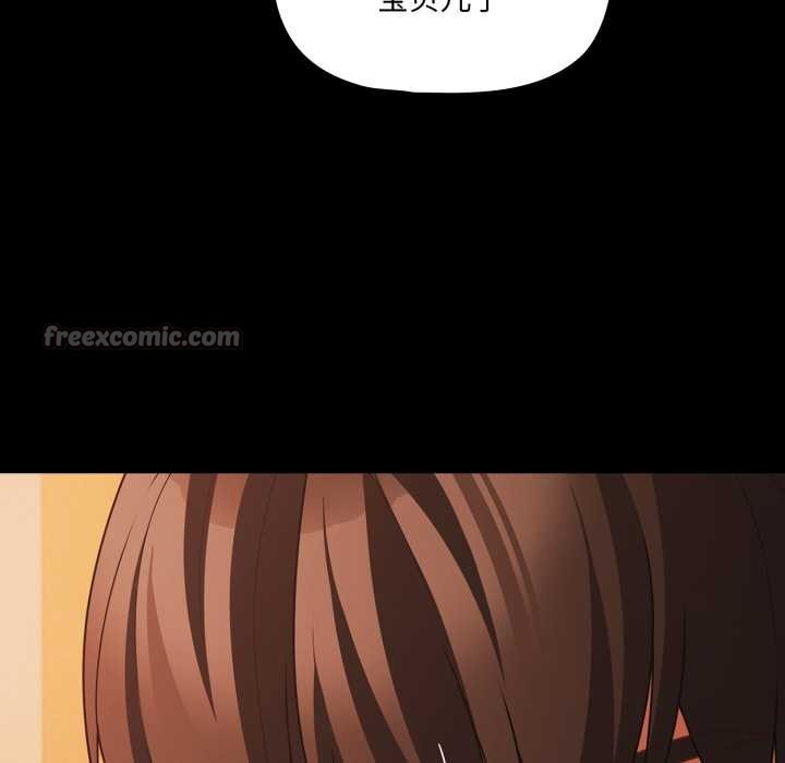 幸福來得太突然第47話