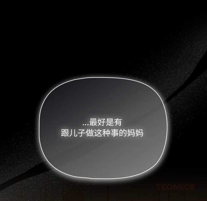 幸福來得太突然第47話