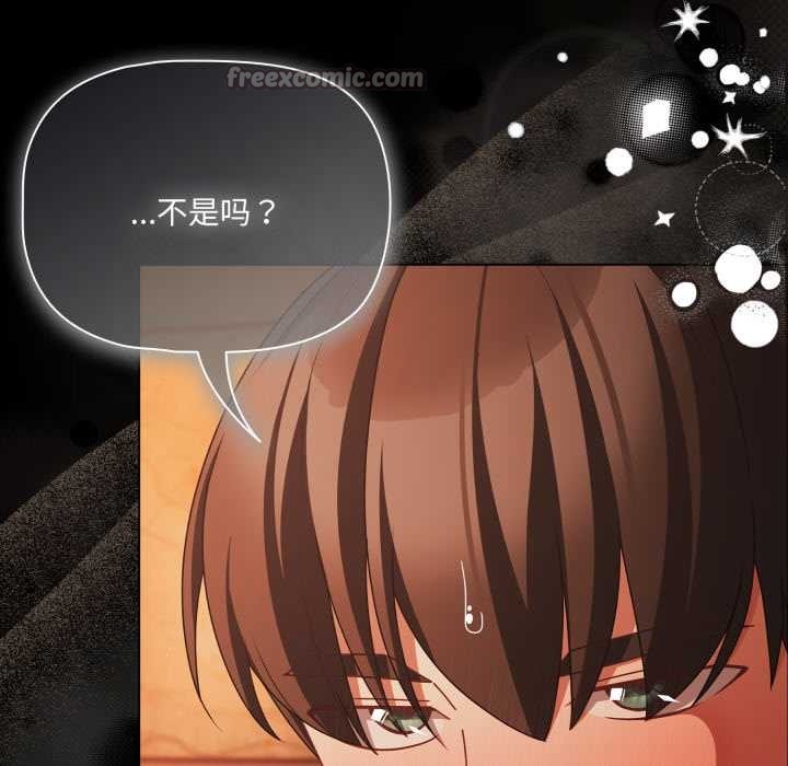 幸福来得太突然第47話