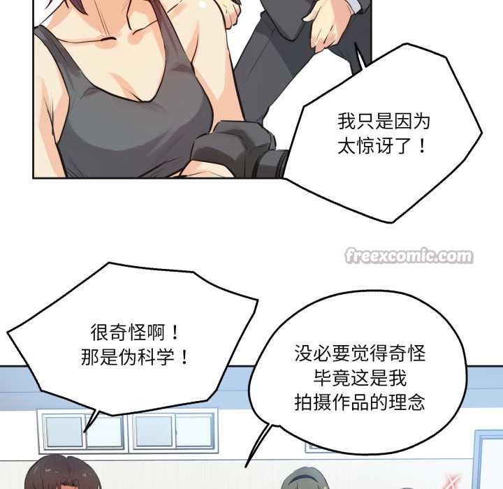 爸爸也疯狂第33話