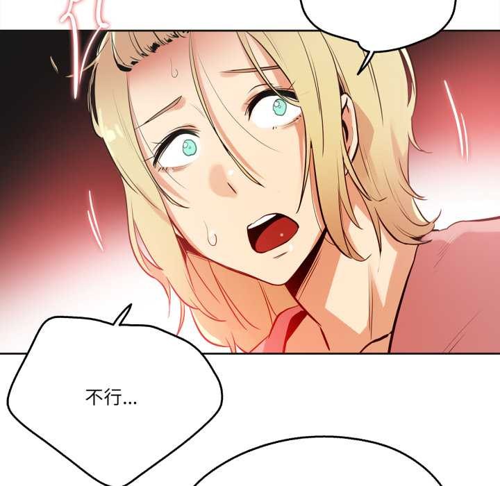 爸爸也疯狂第33話