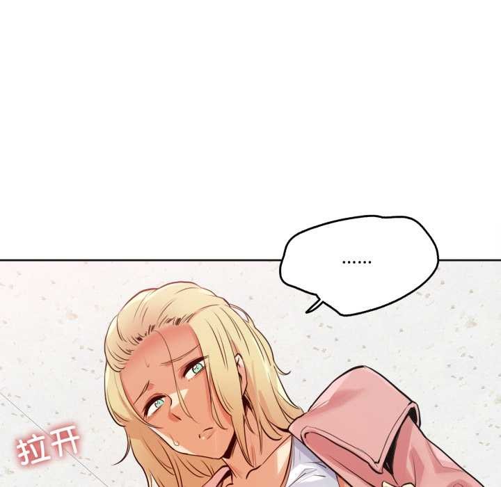 爸爸也疯狂第33話