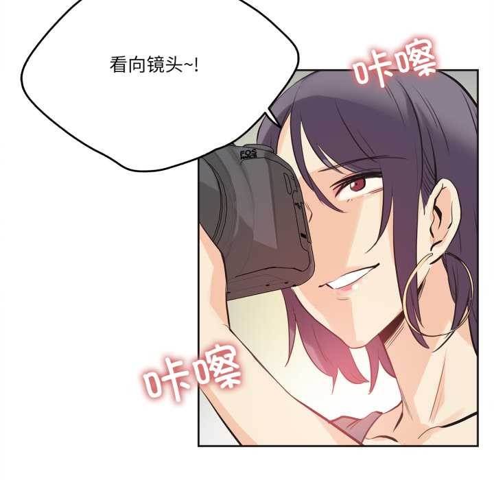 爸爸也疯狂第33話