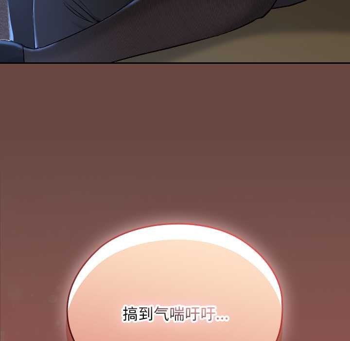 校花的双面生活第13話