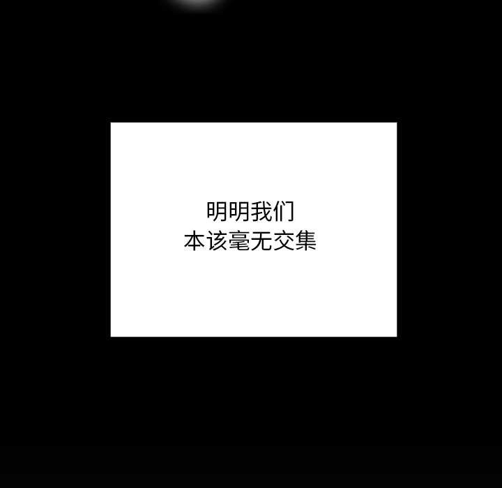 校花的双面生活第13話