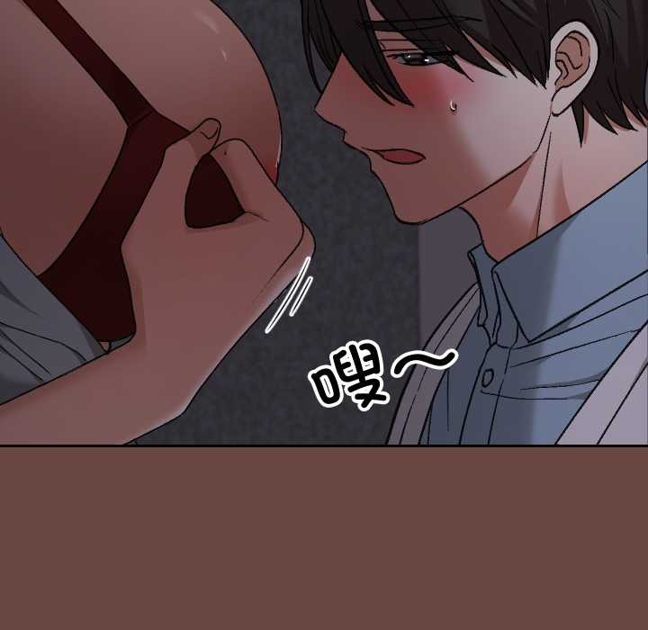 校花的双面生活第13話