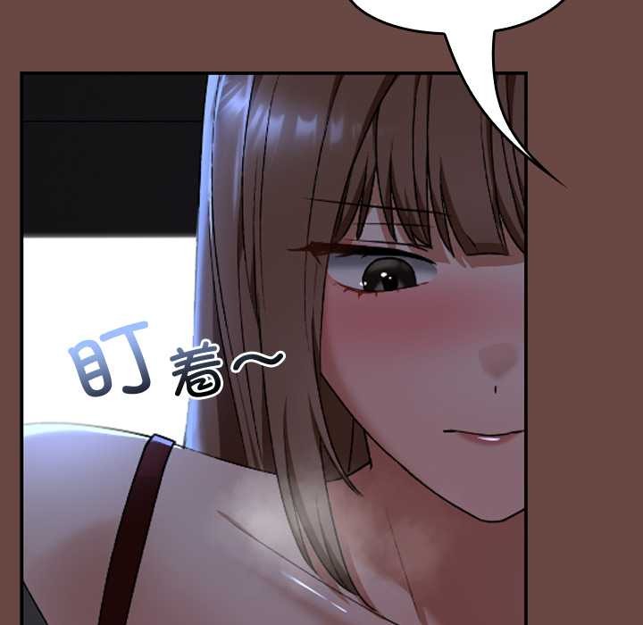 校花的双面生活第13話