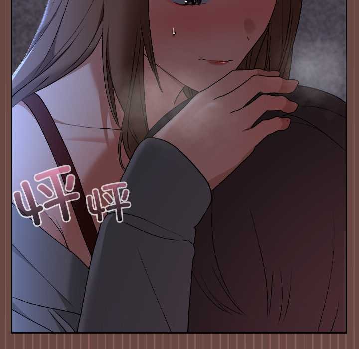 校花的双面生活第13話