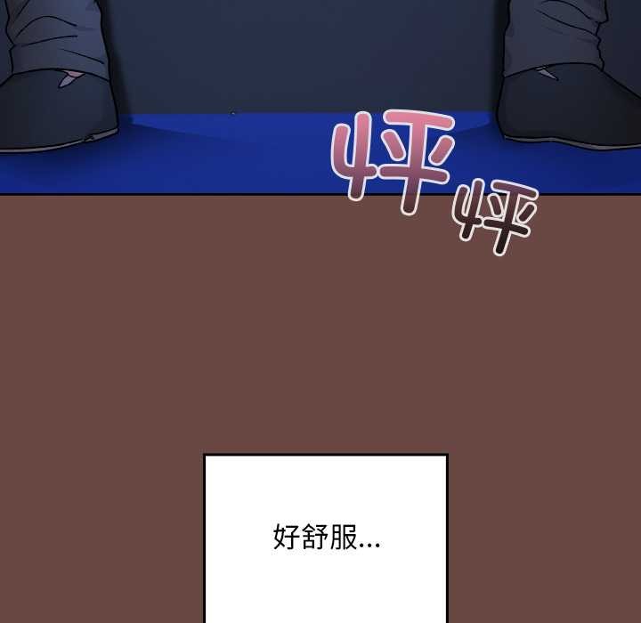 校花的双面生活第13話