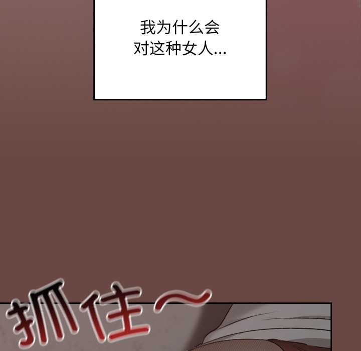 校花的双面生活第13話