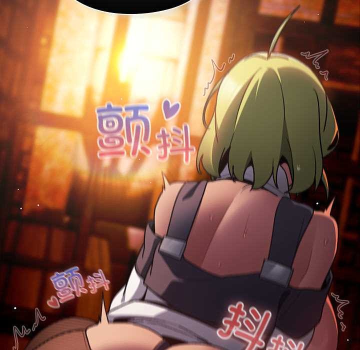 男人稀缺的異世界第9話