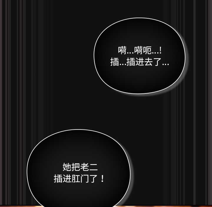 男人稀缺的异世界第9話