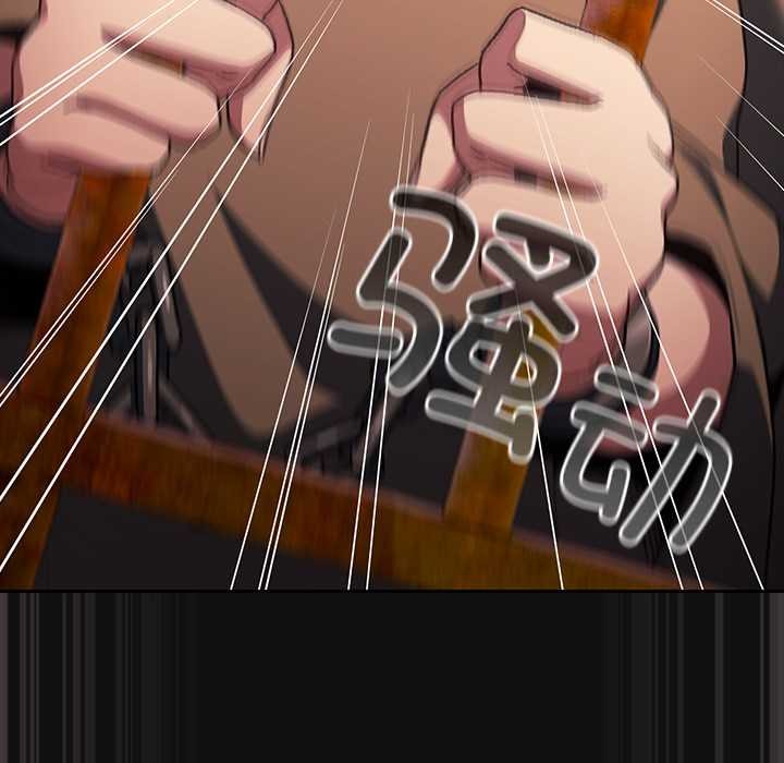 男人稀缺的異世界第9話