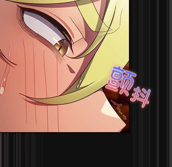 男人稀缺的異世界第9話