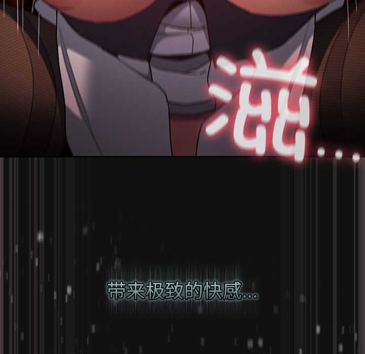 男人稀缺的異世界第9話