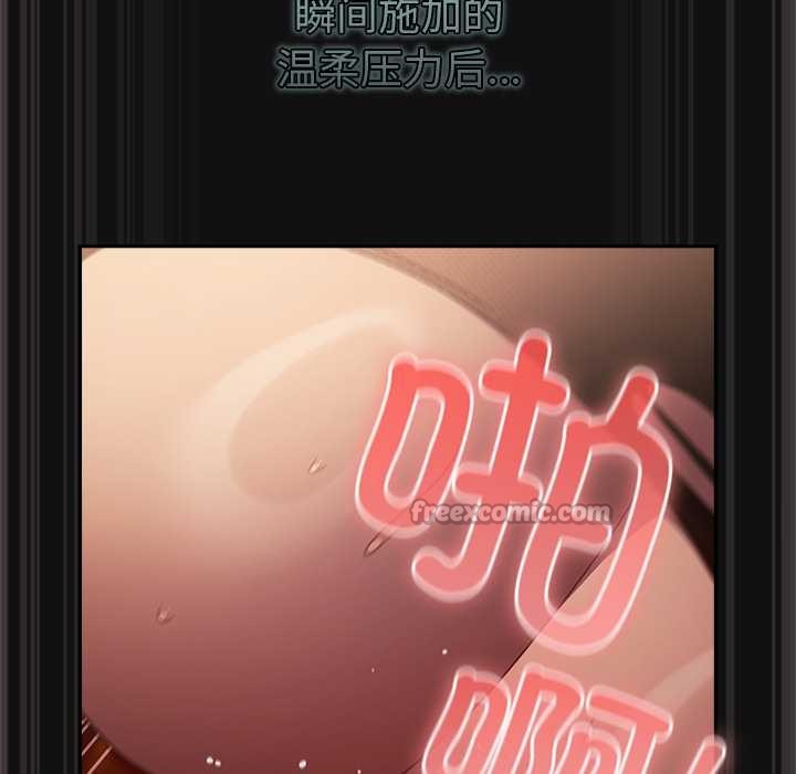 男人稀缺的異世界第9話